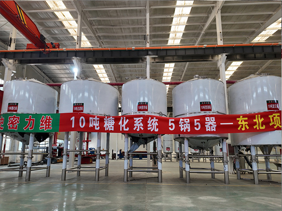 镇康精酿啤酒设备厂—5吨五锅五器糖化系统—四川项目