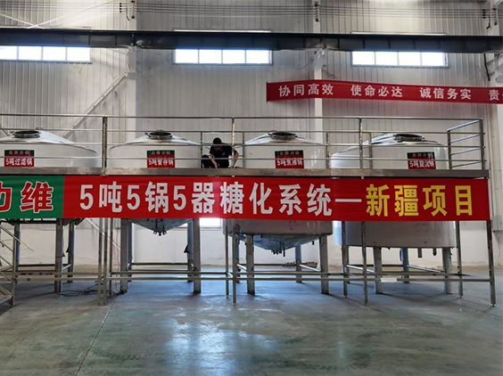 镇康精酿啤酒设备厂—5吨精酿啤酒设备—新疆项目